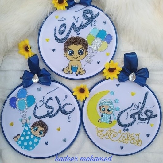 تطريز يدوى