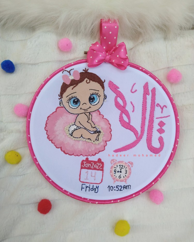طارة تطريز يدوي