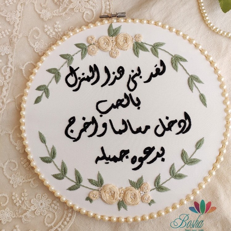 طارة ديكور
