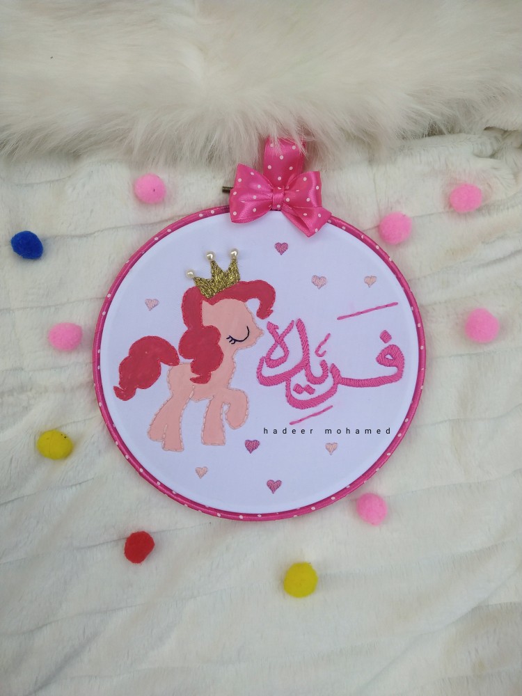 طارة تطريز يدوي