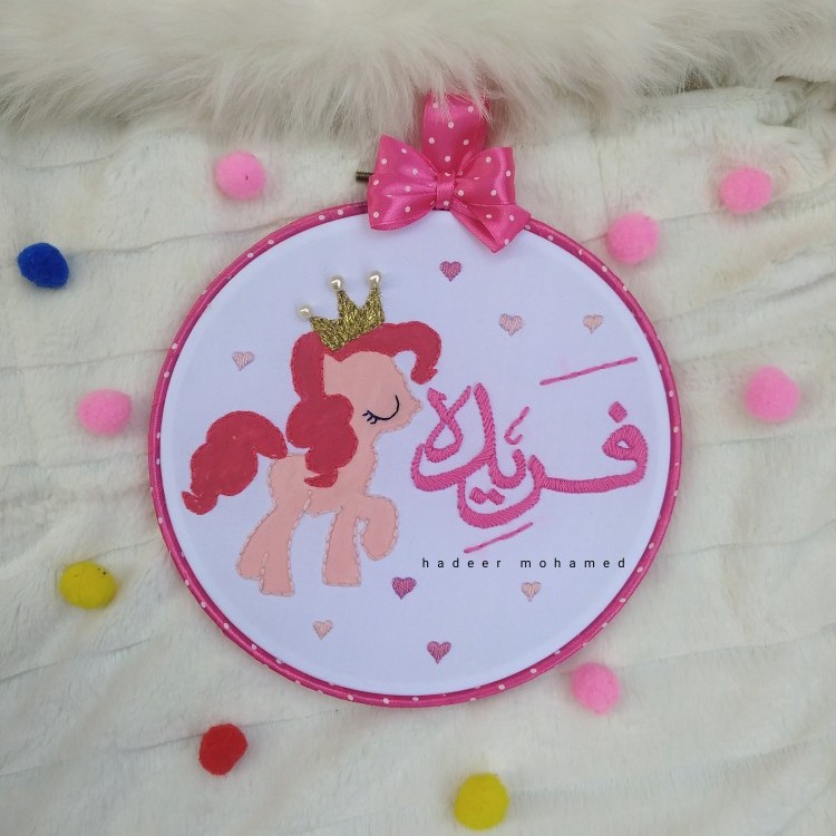طارة تطريز يدوي