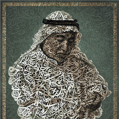 بورتريه شخصي حروفي