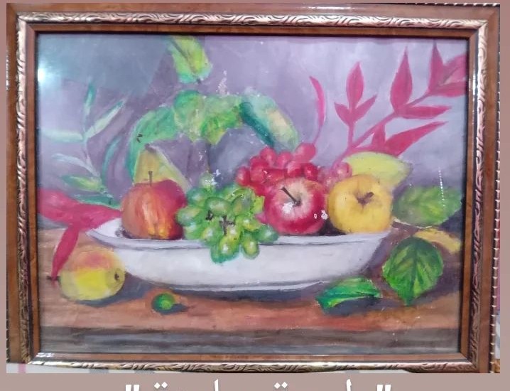 Fruits