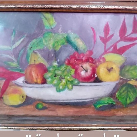 Fruits