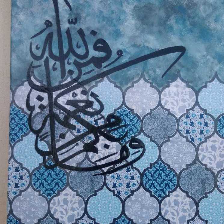 تابلوه خط عربي