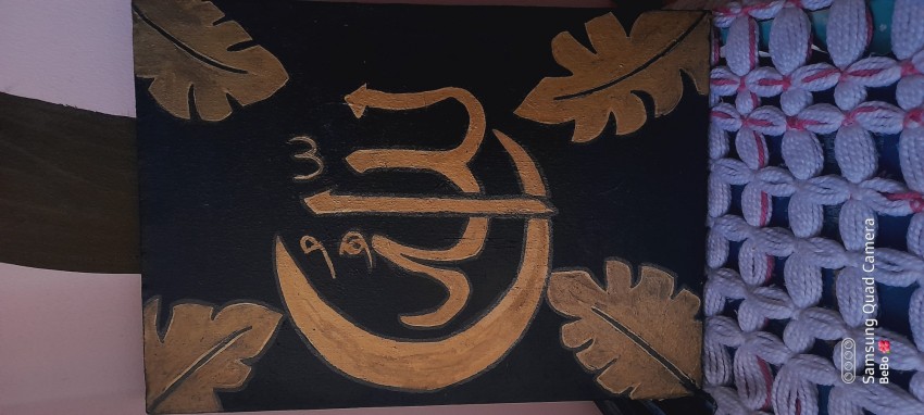 Allah