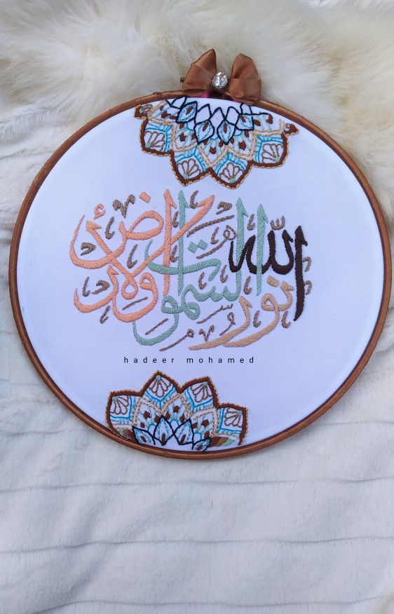 تطريز يدوي