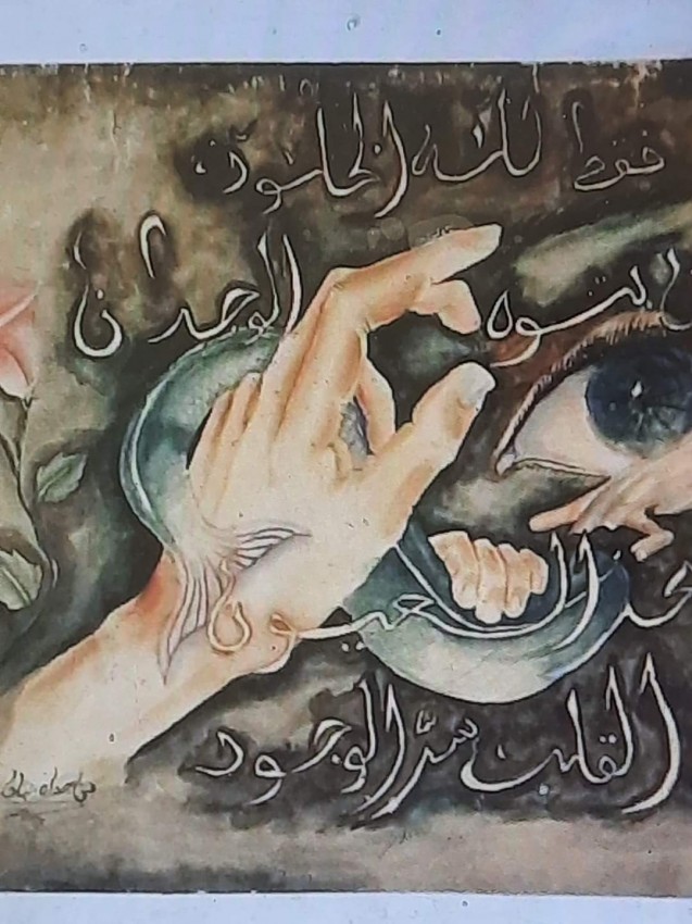 مازال