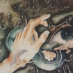 مازال