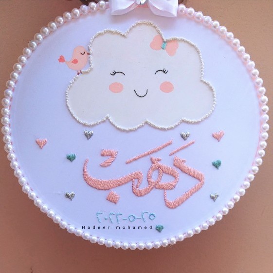 طارة تطريز يدوي