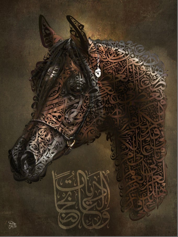 حصان عربي
