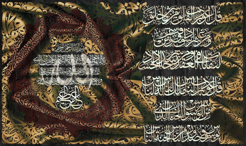 المعوذات واية الكرسي
