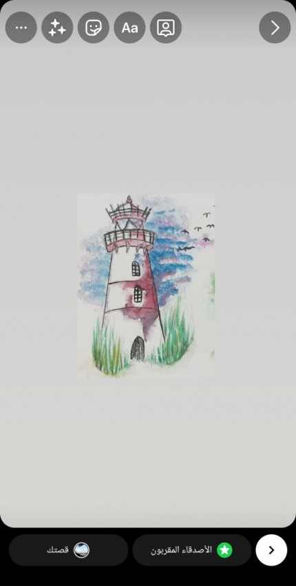 Lighthouse