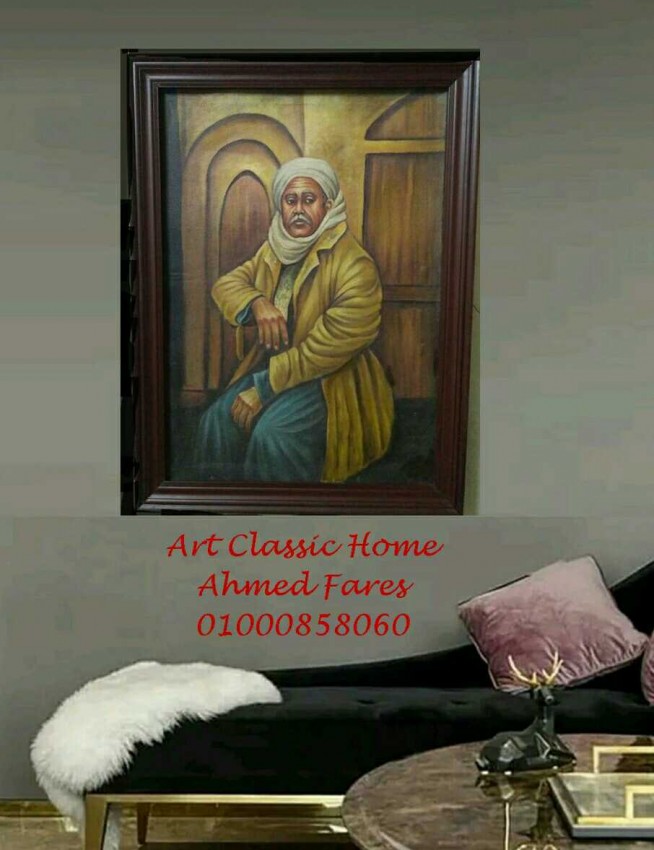 وجه من مصر