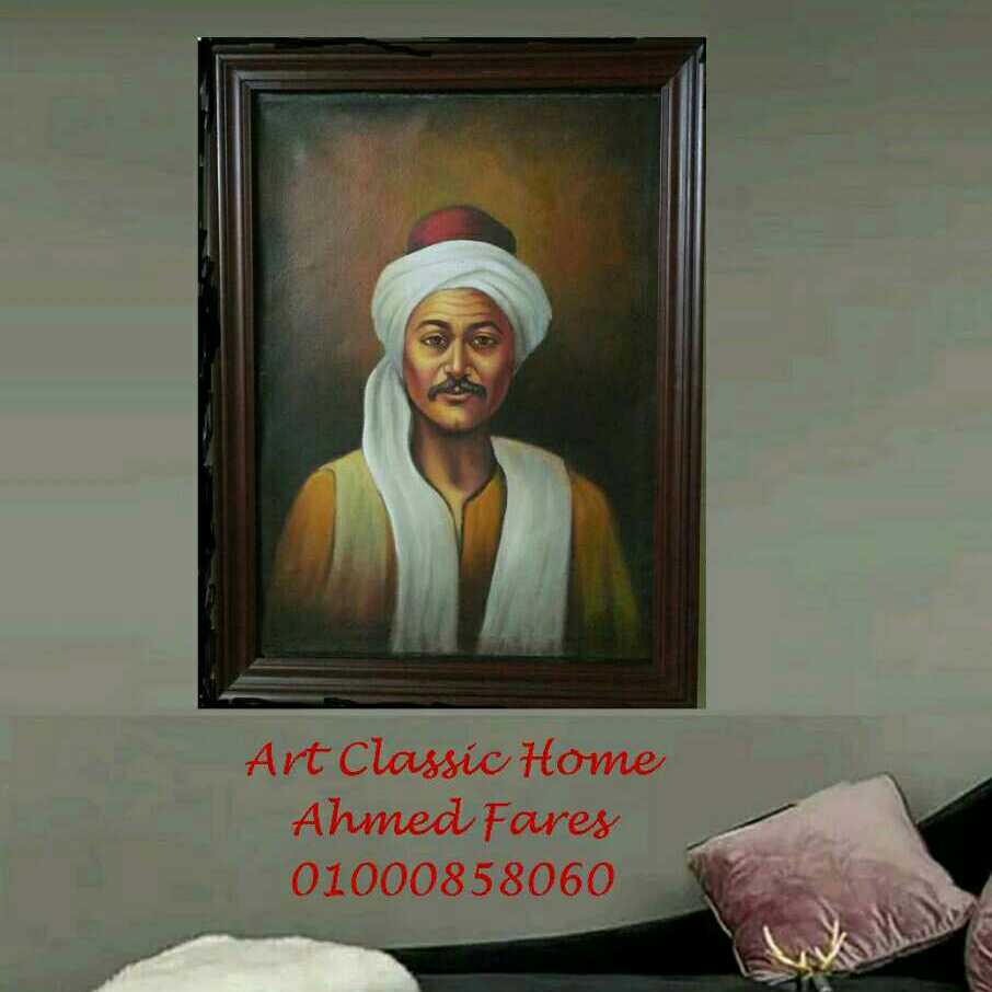 وجه من مصر