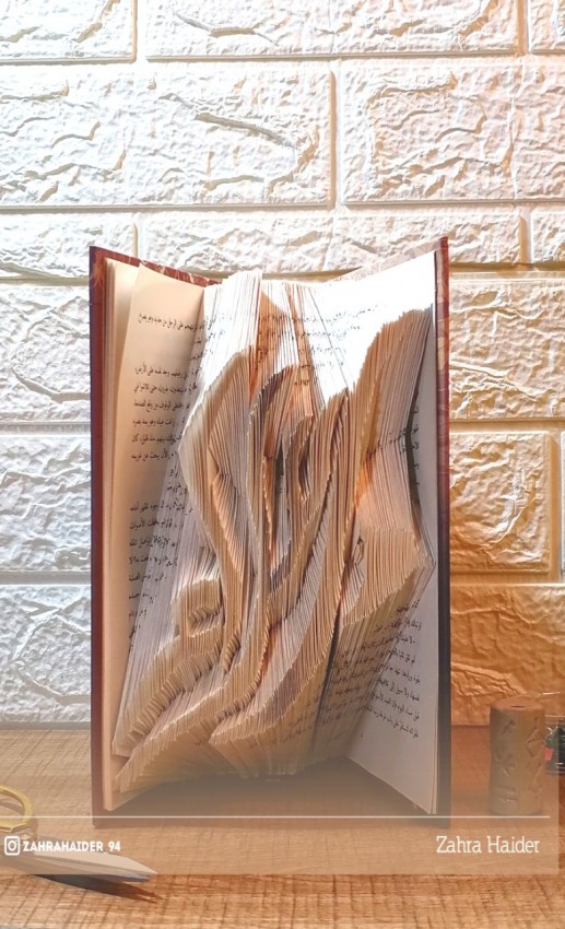 Israa (Engraved Book Art)