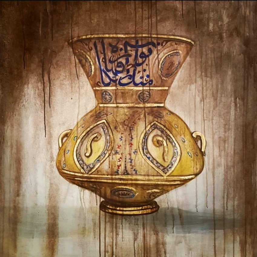 قنديل 2