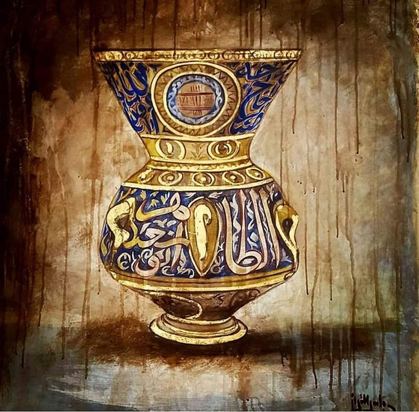 Lamp 5