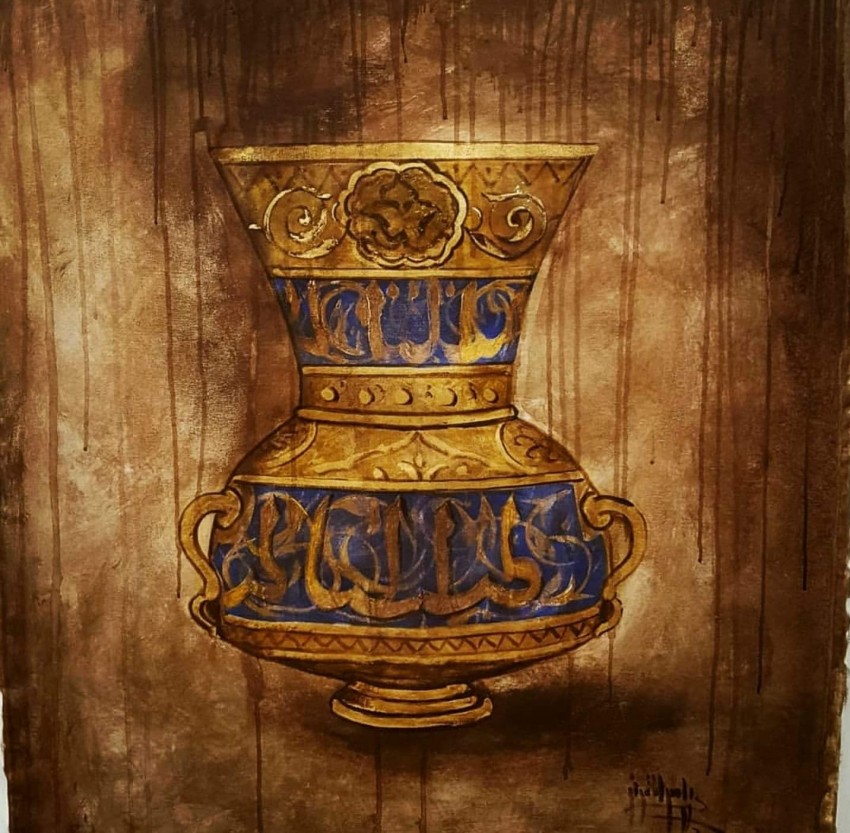 Lamp 6