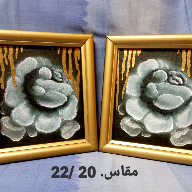 نسيم الحياه
