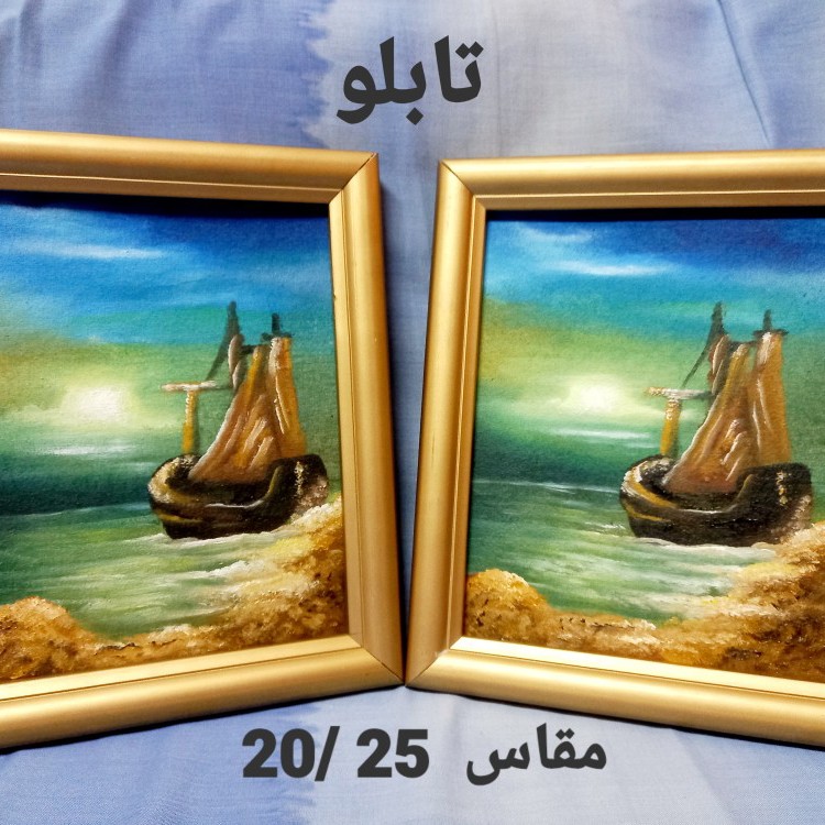 منظر طبيعي