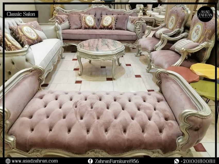 طقم كنسور كلاسيكوا