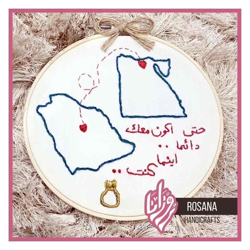 طارة تطريز يدوي مميزه