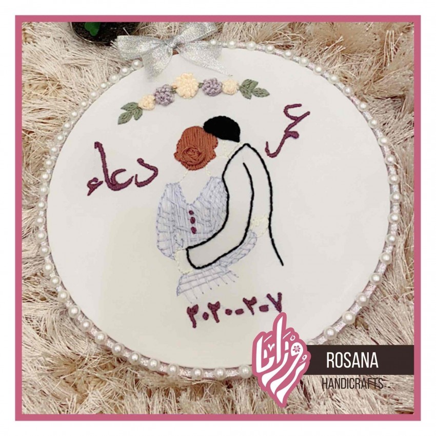 طارة خطوبه
