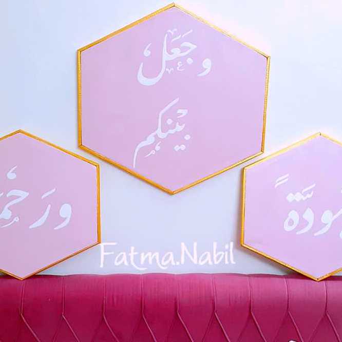 لوحات عمولة
