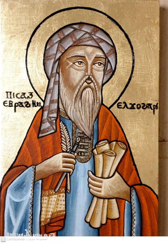 Moalem Ibrahim El Gohary