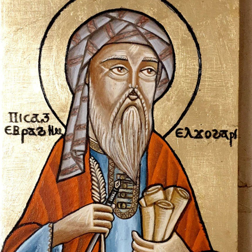Moalem Ibrahim El Gohary