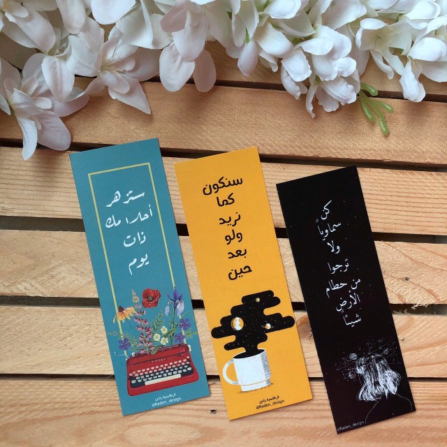 علامة للكتب