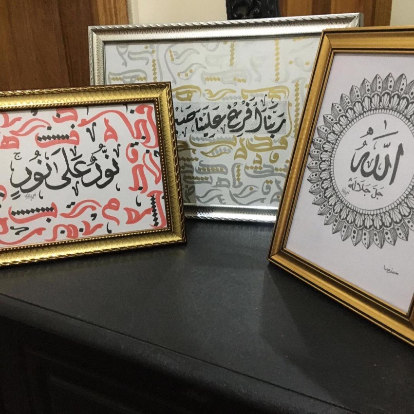 اسماء وعبارات