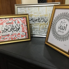 اسماء وعبارات