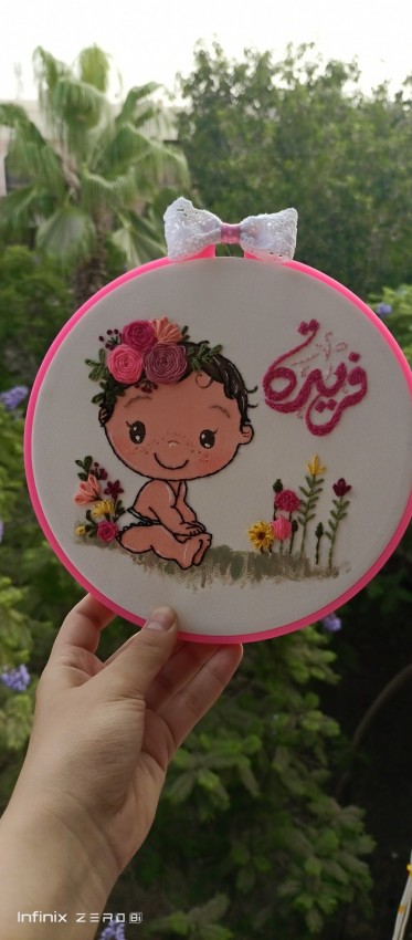طاره مولوده  (فريده )