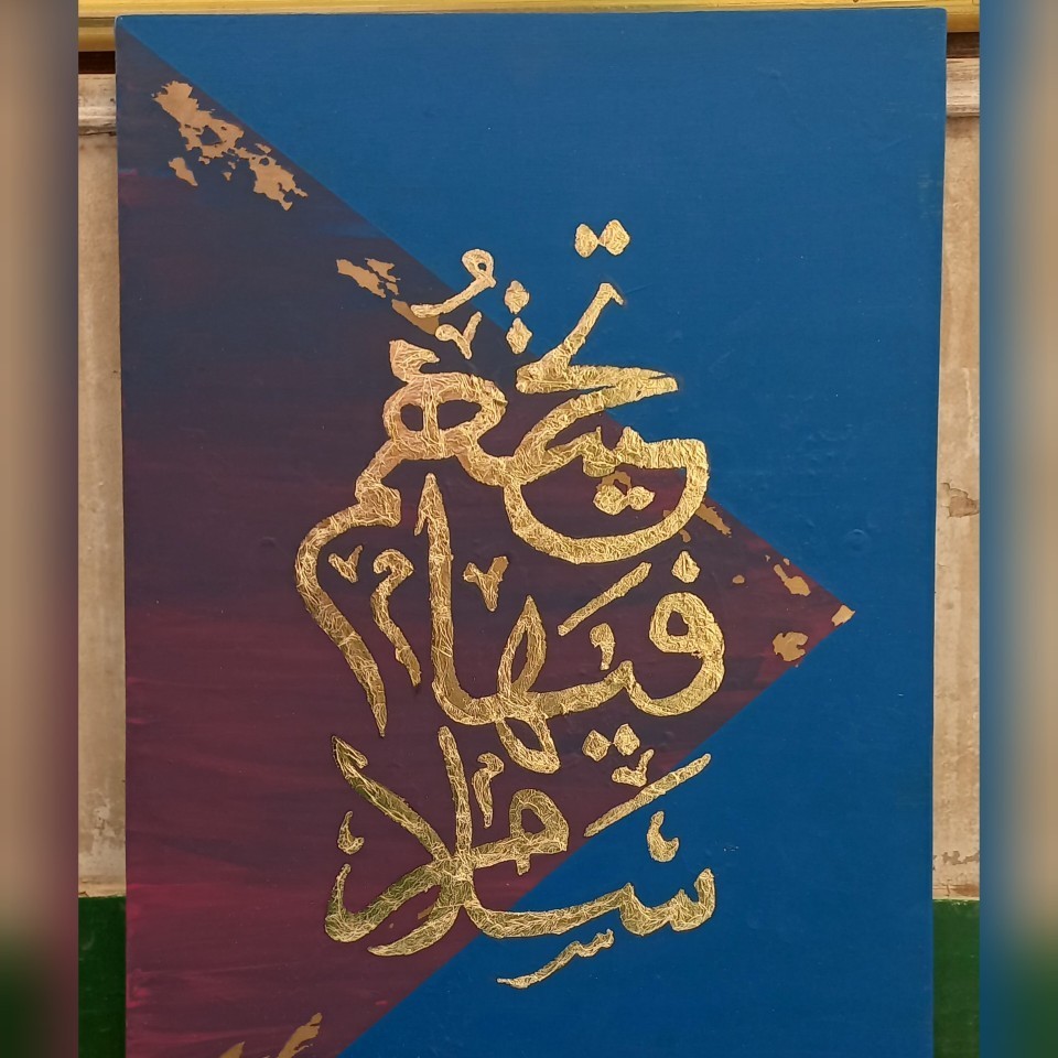 تحيتهم فيها سلام