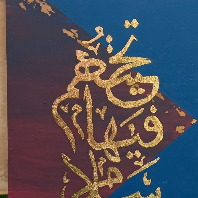 تحيتهم فيها سلام
