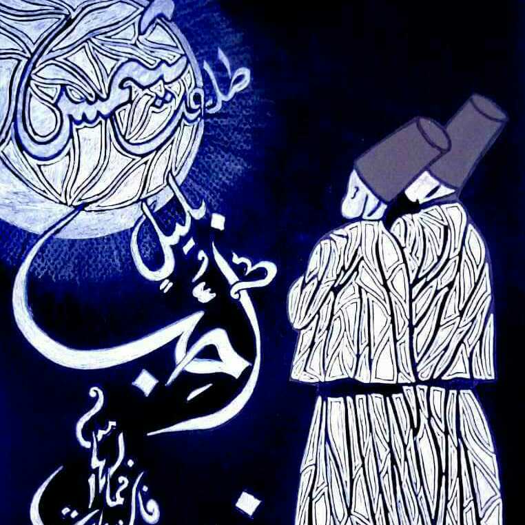 فاستنارت