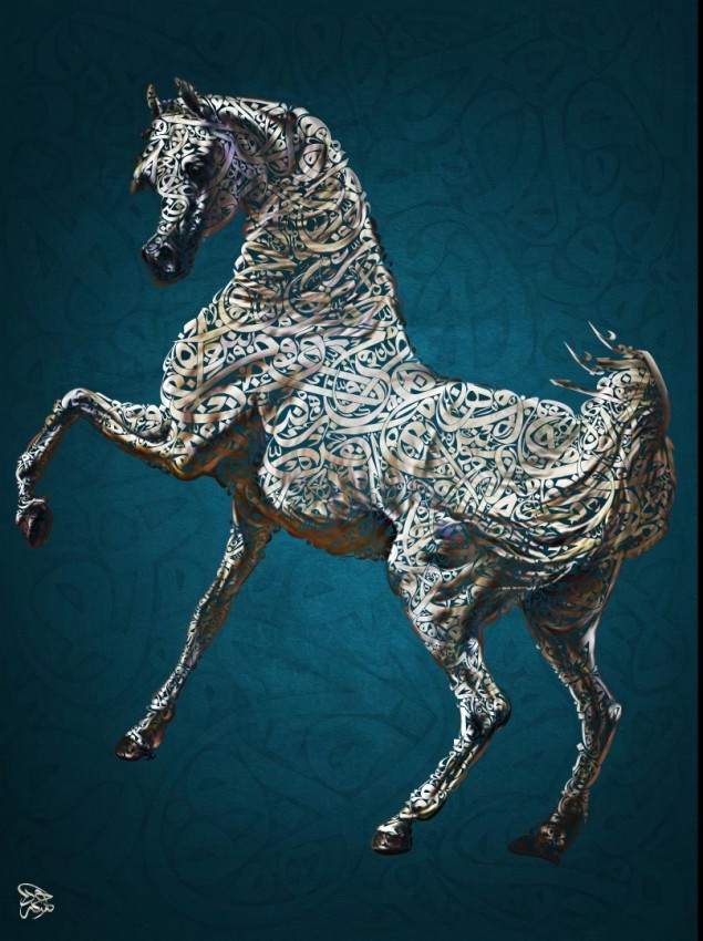 حصان عربي