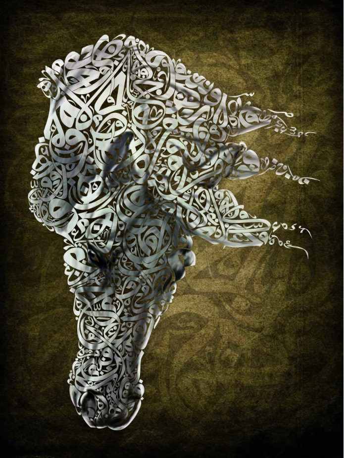حنين