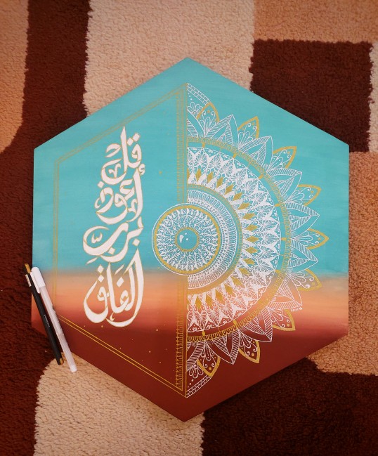 مانديلا