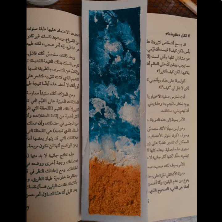 فواصل كتب