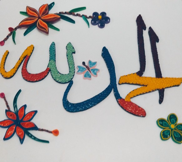 Thank God (Quilling Art)