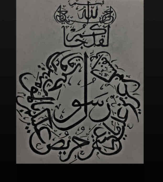أيه قرانيه