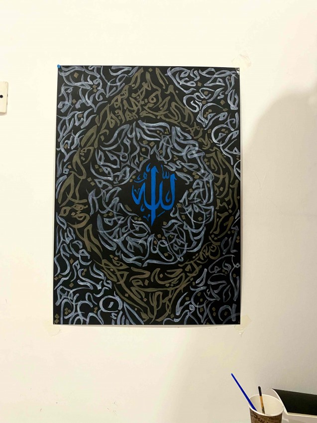 الخط العربي