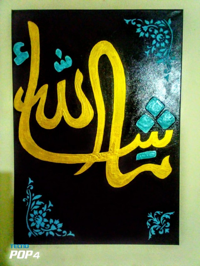 فن اسلامي