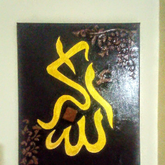 الله أكبر