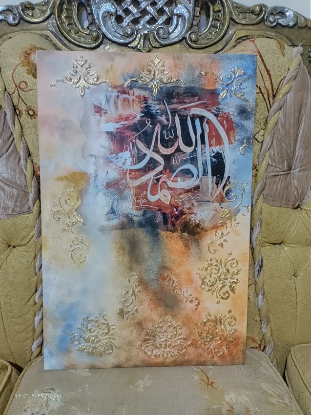 Decoupage Art