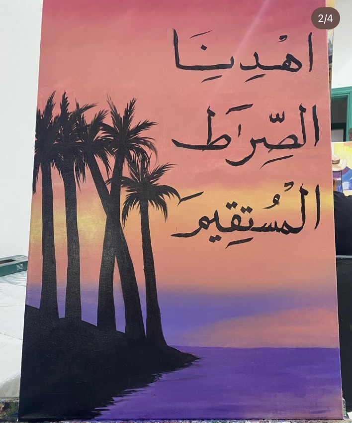 آيات قرآنية