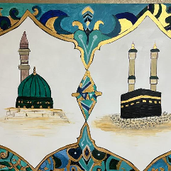 الحرمين